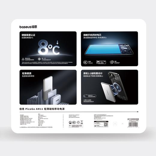 MM 山姆 倍思 10000mAh磁吸移动电源钛色 商品图5