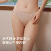 MM 山姆 金三塔 桑蚕丝女士内裤三条装 混色 商品缩略图1