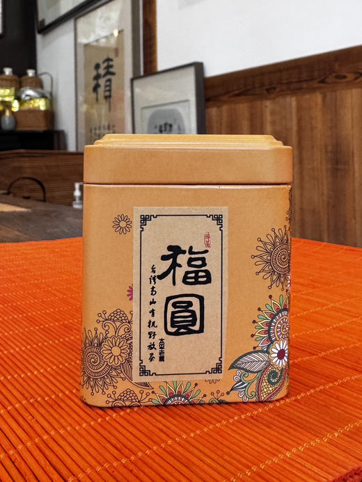 盖碗。茶组合。 自己备注。  春回 福园。乌龙 商品图1