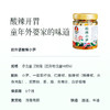 【鲜嫩清甜 0添加 酸辣小笋】手工制作 疏肝健脾 酸辣开胃 童年外婆家的味道 商品缩略图2