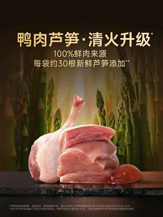【新品】诚实一口小金袋鲜肉烘焙肠胃调理增强免疫力1.8kg-2kg猫粮狗粮 商品图7