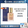 【保税仓直邮】 QB专属 ESTEE LAUDER/雅诗兰黛DW持妆粉底液1W1-30ml 合并订单不发货 商品缩略图0