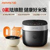 九阳电饭煲0氟珐琅瓷釜4L升家用多功能预约微压快煮电饭锅煮饭锅 商品缩略图0