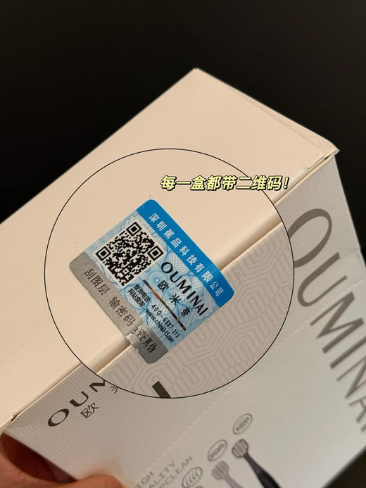 出口欧盟，迪拜。山姆在售正品欧米奈柔毛牙刷，一盒20支！亏清69包邮。 商品图5