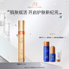 【保税发货】奥古斯汀·巴德-AB曜金精华30ml抗皱赋活修护驻龄焕亮精华女 商品缩略图0