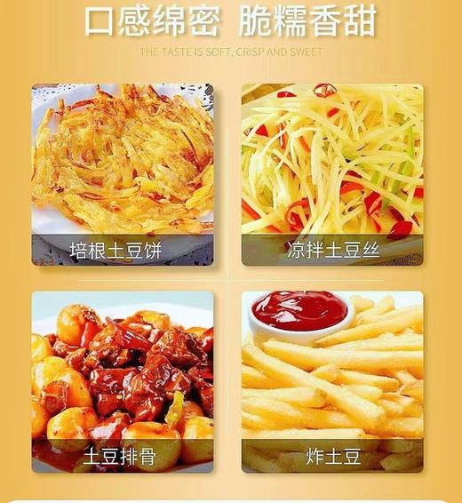 恩施高山富硒小土豆，绵糯香甜 ，口感十分香醇，八十年老品种  现挖现发，一口甜、香、糯 商品图9