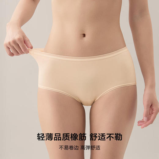 MM 山姆 Member's Mark 莫代尔AIR女士内裤4条装 混色 商品图5