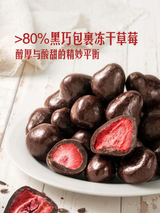 MM 山姆 Zaini意大利进口 冻干草莓夹心黑巧克力 320g（40g*8） 商品图2