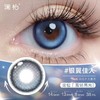 新品 银翼佳人蓝 14.5mm澜柏高光美瞳日抛隐形眼镜2片装 商品缩略图0
