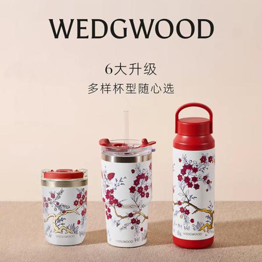 【WEDGWOOD】威基伍德喜上梅梢保温瓶陶瓷涂层内胆随行杯咖啡杯礼物 商品图0