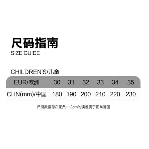 MM 山姆 Merrell童鞋 多色可选 商品图4