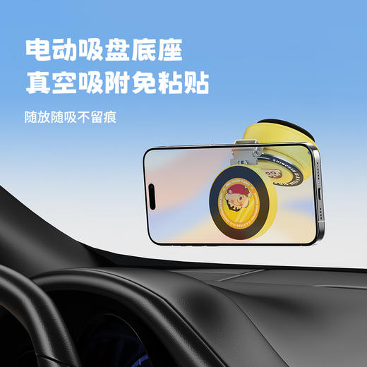 MM 山姆 洛克 移动电源 支架 数据线 套装 商品图3