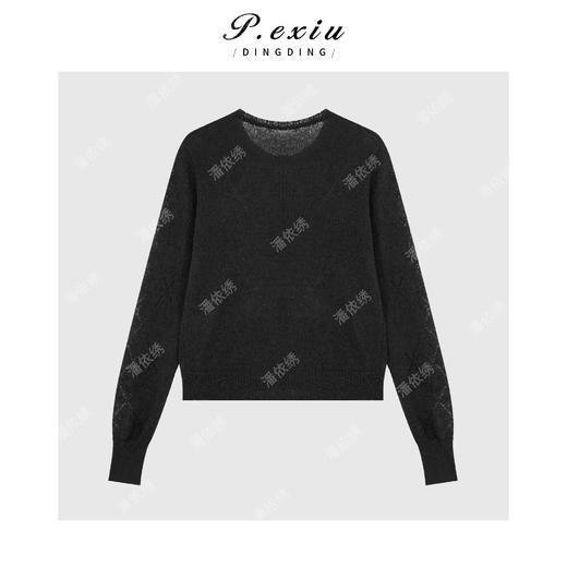 04-2潘依绣丁丁宠粉 法式复古菱格纹镂空显瘦圆领长袖针织开衫Q11364 商品图1