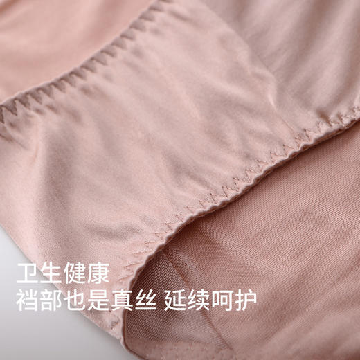 MM 山姆 金三塔 桑蚕丝女士内裤三条装 混色 商品图3