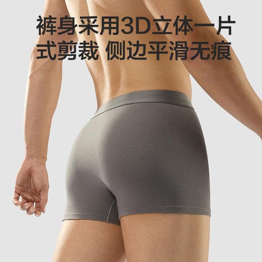 MM 山姆 Member's Mark 精梳棉男士内裤 4条装 混色 商品图9