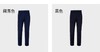 HH 26新款弹力速干防晒日常休闲百搭梭织长裤 Z-15922 商品缩略图5
