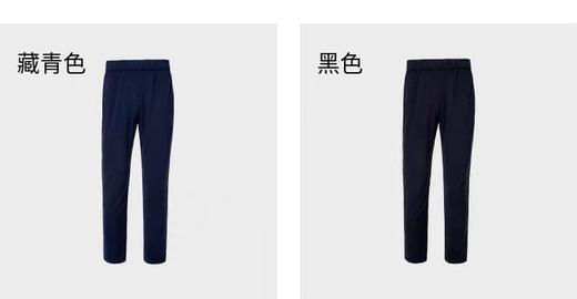 HH 26新款弹力速干防晒日常休闲百搭梭织长裤 Z-15922 商品图5