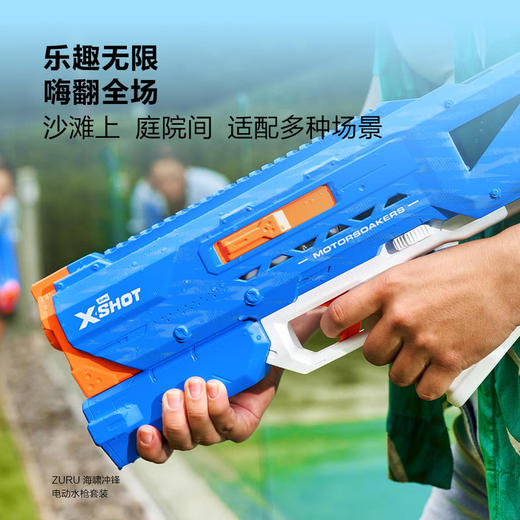 MM 山姆 ZURU XSHOT海啸冲锋电动水枪 商品图6