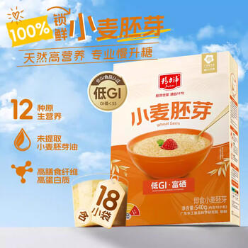 精力沛小麦胚芽540g/盒独立包装富硒低GI原味麦片高纤蛋白营养送礼礼品 /水饮冲调 /冲饮谷物 /麦片 商品图1