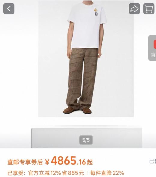 出口内销老罗圆领短袖合集 商品图10