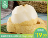 新疆库尔勒天山贡梨/1份（2kg±100g） 商品缩略图0