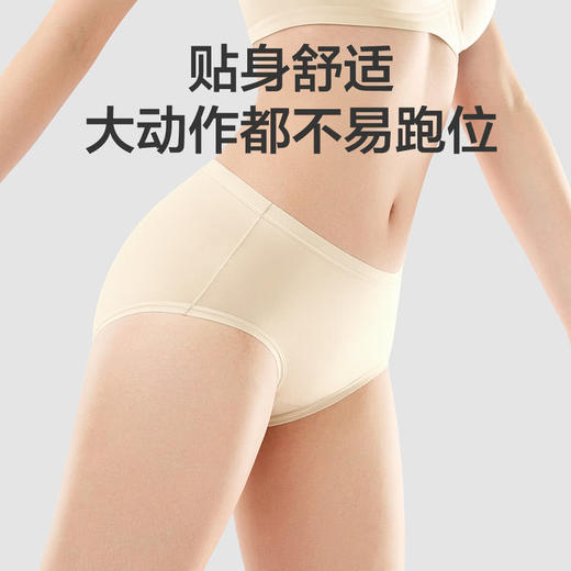 MM 山姆 Member's Mark 莫代尔女士内裤 混色 商品图10