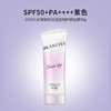新版ANESSA安耐晒面部防晒40ml/90ml 商品缩略图4