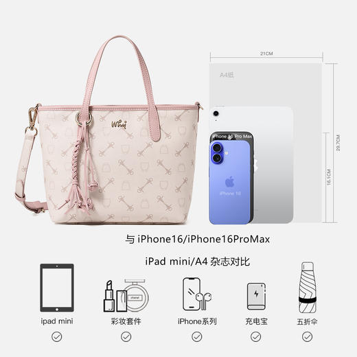 WHY桃桃粉满印钥匙盾牌纹手提托特包 大容量通勤女包 轻奢甜美风 编织流苏装饰 日常/逛街/约会百搭YAP1171002Z 商品图5