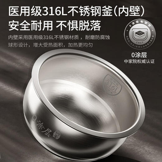 九阳0涂层电饭煲IH加热316L不锈钢内胆家用多功能电饭锅蒸煮饭锅 商品图2