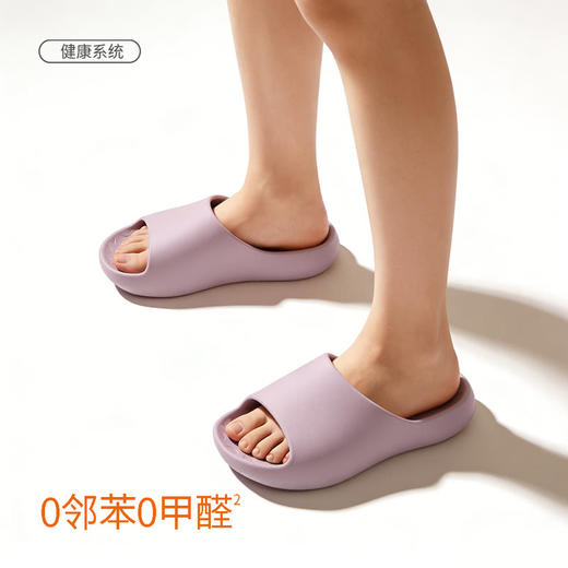 MM 山姆 科柔 抗菌防滑拖鞋成人款女 暮山紫 商品图3