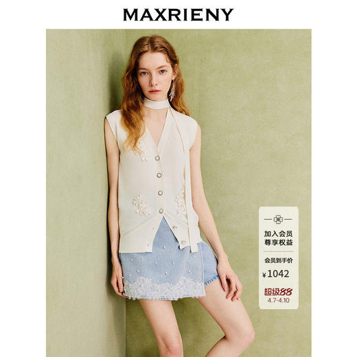 【商场同款】MAXRIENY米白针织马甲立体花设计高级气质感马夹背心(货号:MC86VE008) 商品图0