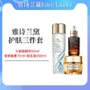 【三件套】雅诗兰黛原生液200ml+小棕瓶精华50ml+智妍面霜 75ml 请单拍-合并订单不发货 商品缩略图0