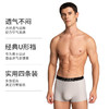 MM 山姆 JOCKEY空气孔男士凉感内裤4条装 混色 商品缩略图1