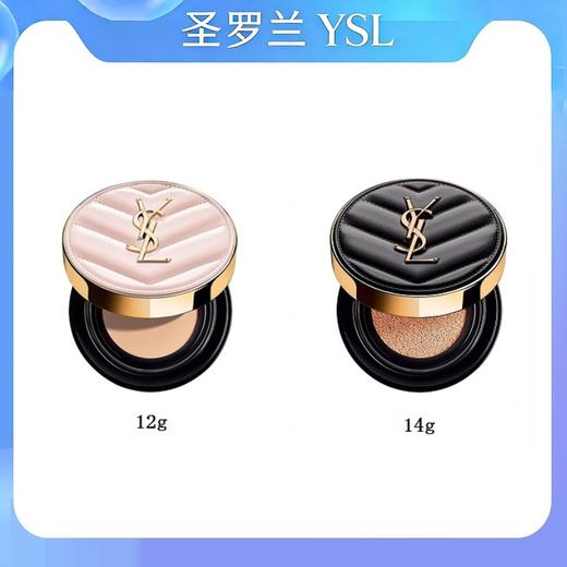 YSL/圣罗兰#B10#B20粉黑皮革气垫粉底液 商品图0