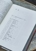 【特惠】《人类史前史》，16开，精装，[法] 马克·阿泽玛 / [法] 洛朗·布拉维耶著， 生活·读书·新知三联书店2022年一版一印，406页，定价148，售价：49元。 商品缩略图5