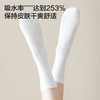 MM 山姆 Member's Mark 长绒棉女士中筒袜 基础色 商品缩略图7