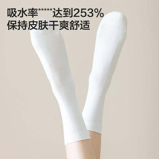 MM 山姆 Member's Mark 长绒棉女士中筒袜 基础色 商品图7