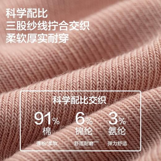 MM 山姆 Member's Mark 长绒棉女士中筒袜 时尚色 商品图5