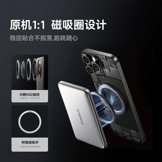 MM 山姆 倍思 10000mAh磁吸移动电源钛色 商品图2