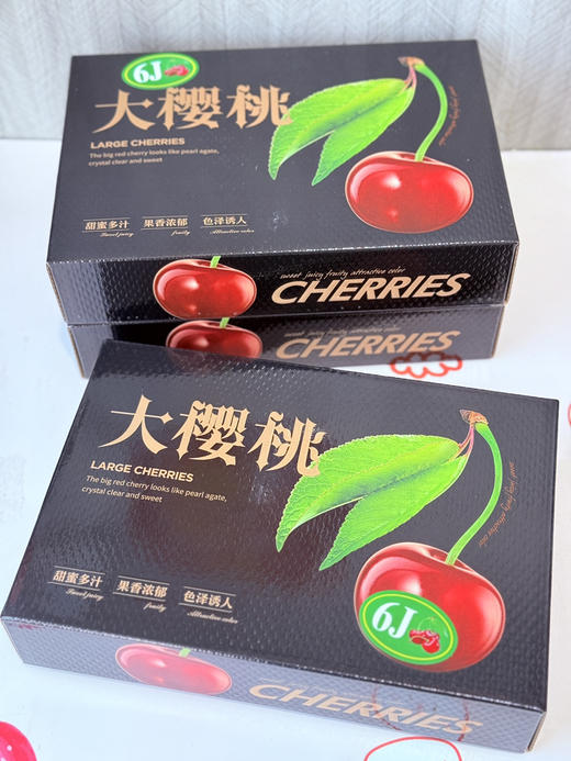 大连美早车厘子 商品图7