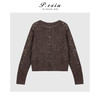 04-2潘依绣丁丁宠粉 马海毛羊毛法式复古镂空圆领长袖针织开衫 Q80316 商品缩略图0