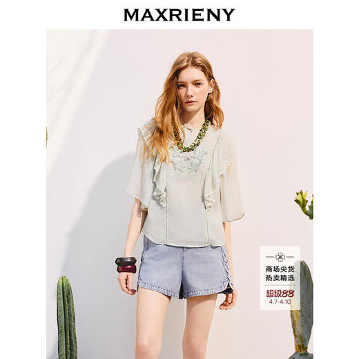 【商场同款】MAXRIENY法式宫廷荷叶边雪纺衫25夏季新款宽松上衣女(货号:MC86TP308) 商品图0