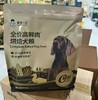 【新品】诚实一口小金袋鲜肉烘焙肠胃调理增强免疫力1.8kg-2kg猫粮狗粮 商品缩略图5