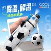 美国进口O2COOL喷雾水杯儿童学生喷水杯子成人户外运动健身保冷降温挤压软水壶 商品缩略图1