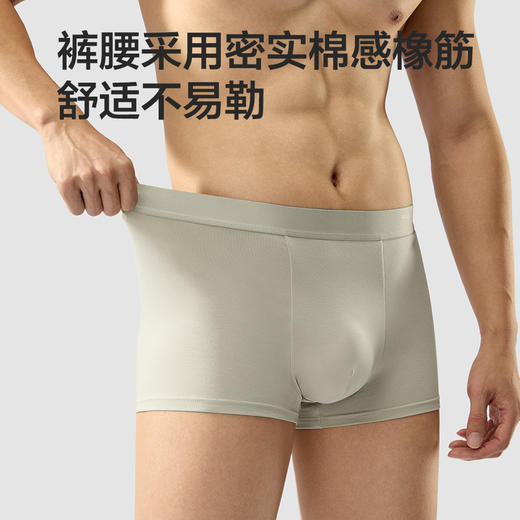 MM 山姆 Member's Mark 精梳棉男士内裤 4条装 混色 商品图7