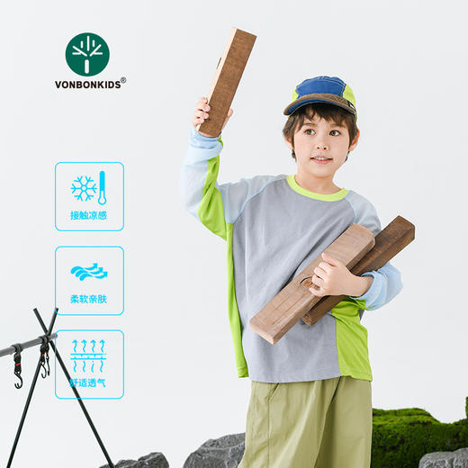 ⛰️【Vonbonkids 山系户外UPF50+拼接防晒长袖上衣S07X26013款】｜潮娃夏日防晒衣 轻量山系户外防晒长袖，UPF50 + 硬核防晒，给娃夏日户外全方位守护！ 商品图1