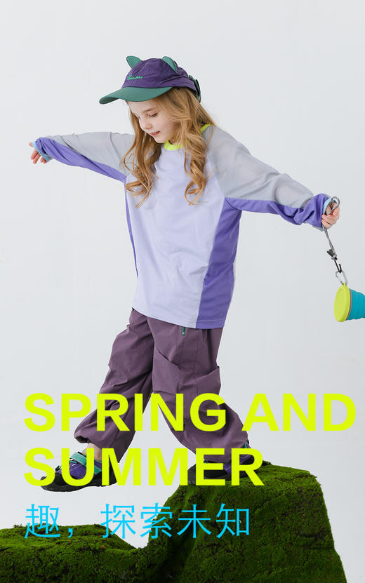 ⛰️【Vonbonkids 山系户外UPF50+拼接防晒长袖上衣S07X26013款】｜潮娃夏日防晒衣 轻量山系户外防晒长袖，UPF50 + 硬核防晒，给娃夏日户外全方位守护！ 商品图3