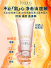 【控油洁面】芙丽芳丝净澈控油洗面霜80g 商品缩略图0