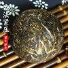 【前100名送 1沱】2026年新茶甲沱南糯山春茶100克*5沱 商品缩略图3