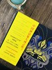《上古神话》（全4册）被誉为“中国神话的百科全书’’  赠精美别册 商品缩略图12